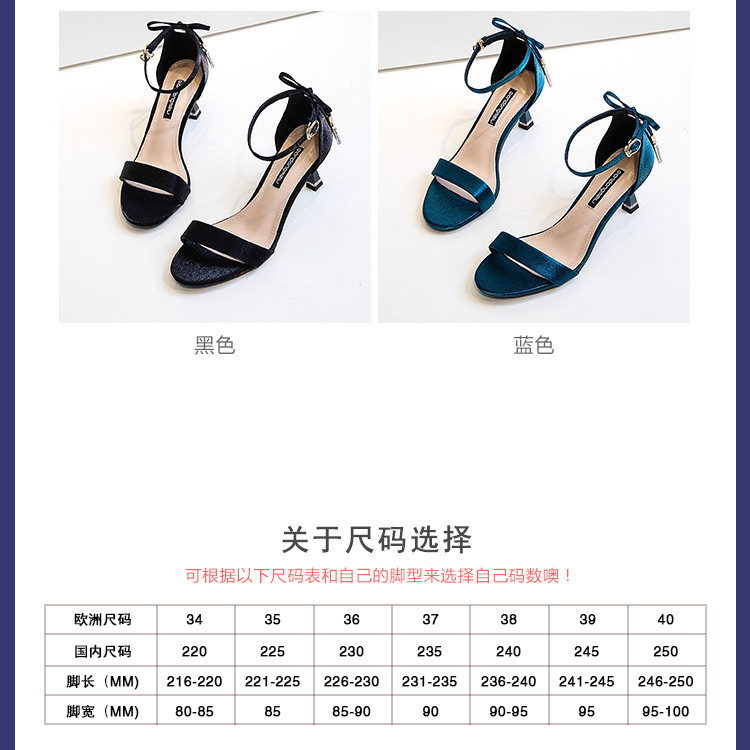 C9234 1380K GIÀY CAO GÓT NỮ RUOREAG THẮT NƠ BƯỚM GÓT NHỌN QUAI HẬU GIÀY DÉP NỮ G04 SẢN PHẨM MỚI
