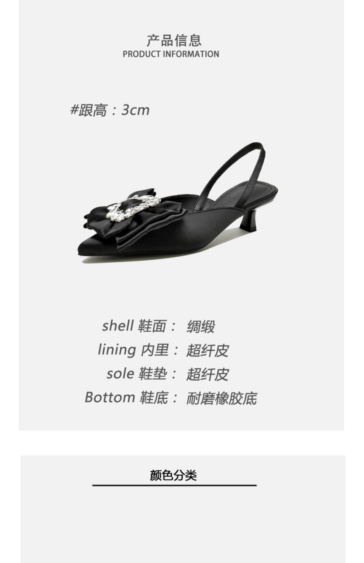 C9338 1420K GIÀY CAO GÓT NỮ RUOREAG THẮT NƠ BƯỚM GẮN ĐÁ GÓT NHỌN GIÀY DÉP NỮ G04 SẢN PHẨM MỚI