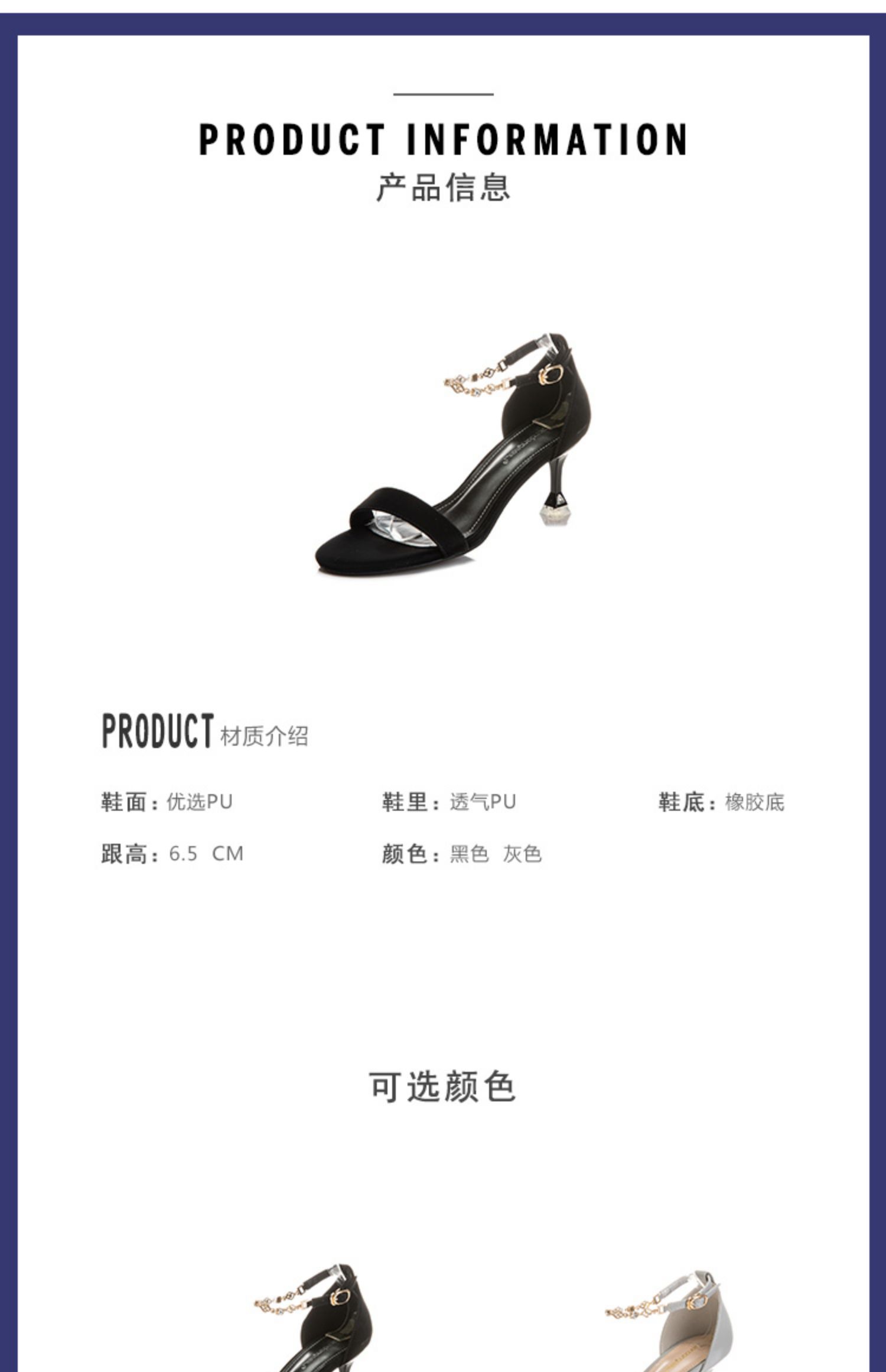 C9405 1380K GIÀY CAO GÓT NỮ RUOREAG GẮN ĐÁ GÓT NHỌN MÙA HÈ GIÀY DÉP NỮ G04 SẢN PHẨM MỚI