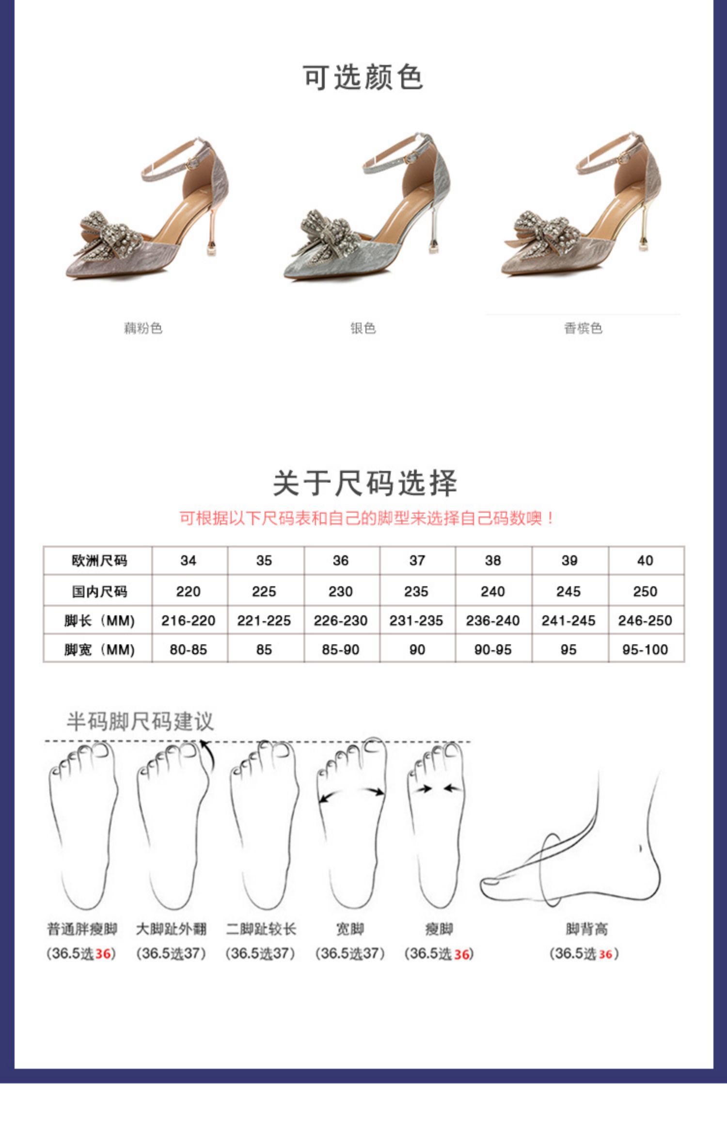 C9533 1520K GIÀY CAO GÓT NỮ RUOREAG THẮT NƠ BƯỚM GẮN ĐÁ MŨI NHỌN GÓT NHỌN DÙNG TRONG LỄ CƯỚI QUAI HẬU GIÀY DÉP NỮ G04 SẢN PHẨM MỚI