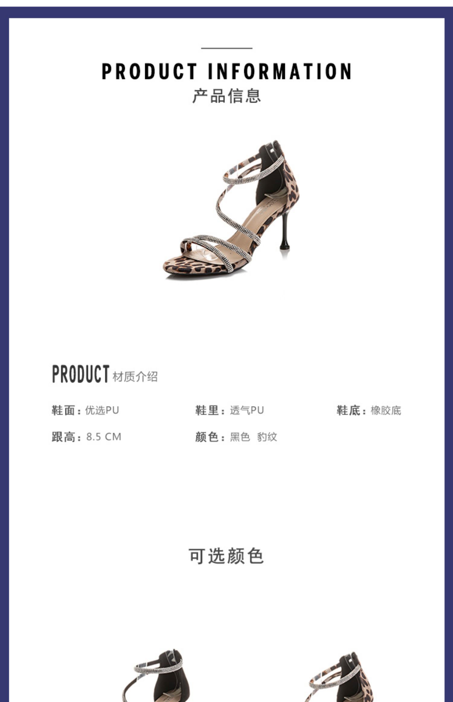 C9544 1280K GIÀY CAO GÓT NỮ RUOREAG SEXY GẮN ĐÁ GÓT NHỌN MÙA HÈ GIÀY DÉP NỮ G04 SẢN PHẨM MỚI