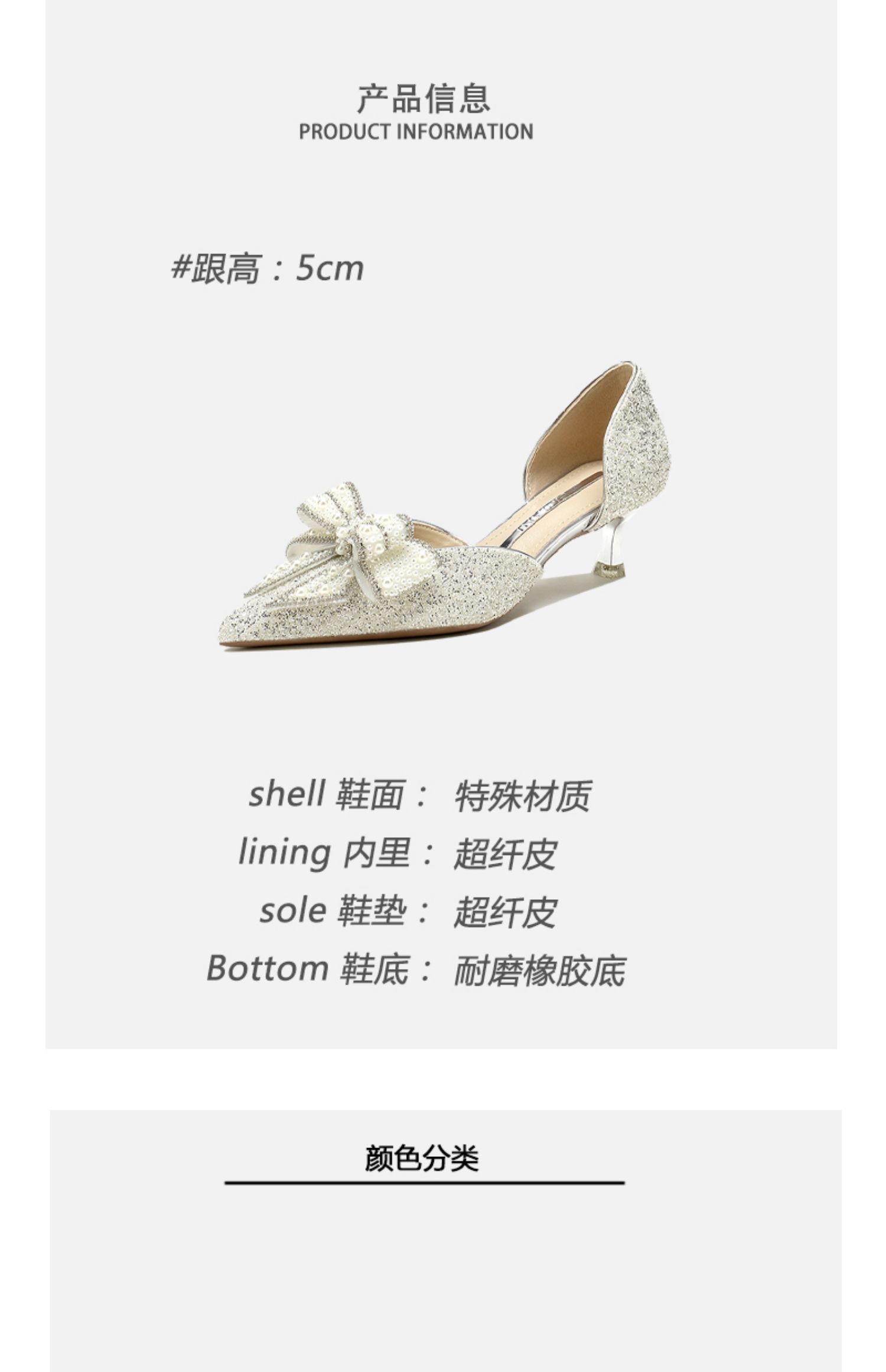 C9286 1420K GIÀY CAO GÓT NỮ RUOREAG THẮT NƠ BƯỚM MŨI NHỌN DÙNG TRONG LỄ CƯỚI GIÀY DÉP NỮ G04 SẢN PHẨM MỚI