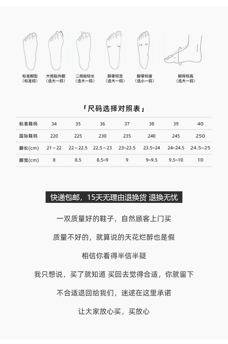 C9577 1380K GIÀY CAO GÓT NỮ RUOREAG MŨI NHỌN GÓT NHỌN KẺ CARO GIÀY DÉP NỮ ĐỒ CÔNG SỞ G04 SẢN PHẨM MỚI