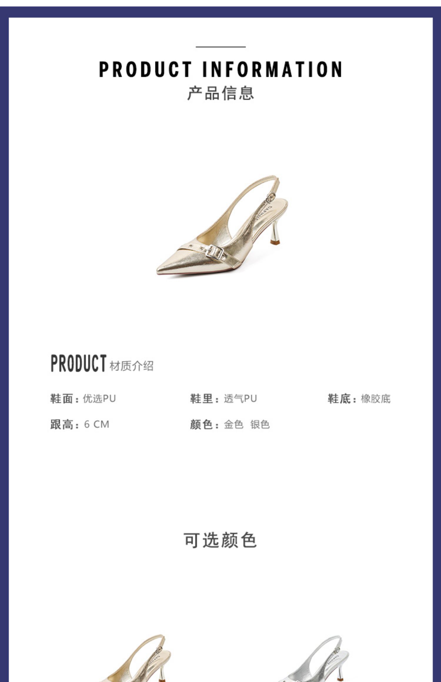 C9249 1380K GIÀY CAO GÓT NỮ RUOREAG SEXY GỢI CẢM SEXY GÓT NHỌN MÙA HÈ GIÀY DÉP NỮ G04 SẢN PHẨM MỚI