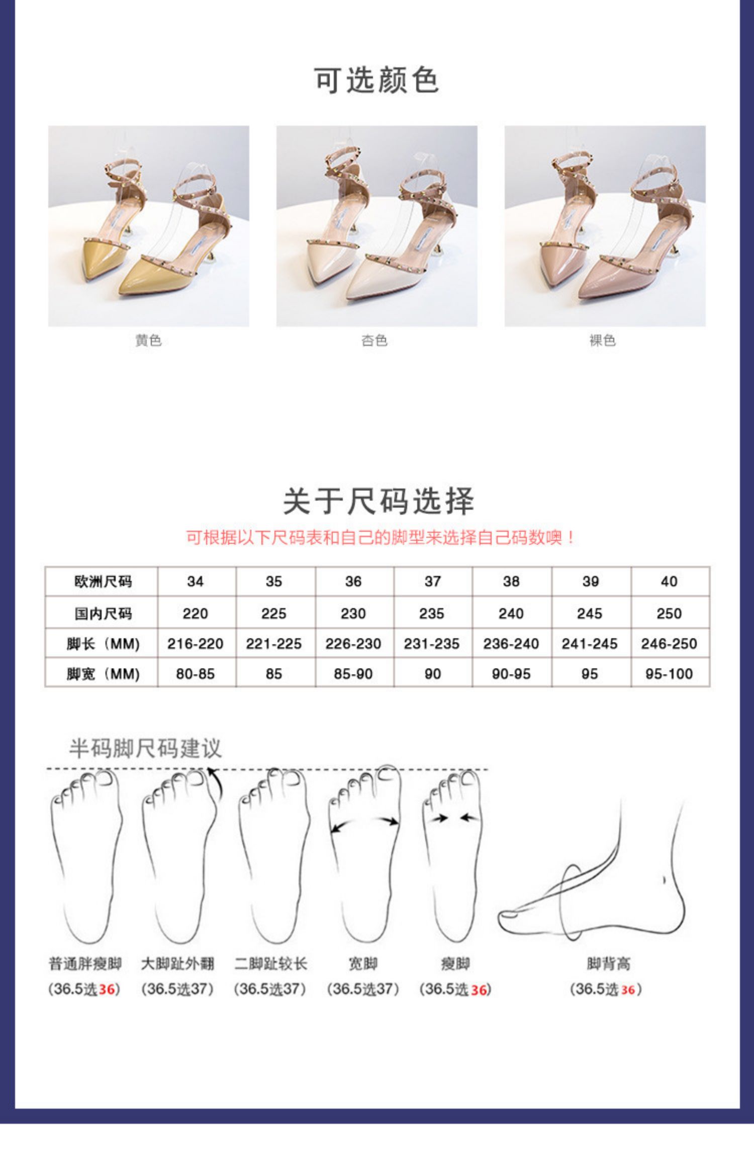 C9499 1380K GIÀY CAO GÓT NỮ RUOREAG SEXY GỢI CẢM SEXY MŨI NHỌN GÓT NHỌN MÙA HÈ GIÀY DÉP NỮ G04 SẢN PHẨM MỚI