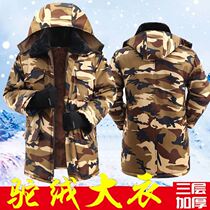 Military cotton coat mens winter camouflage thickened cold storage outdoor cold suit labor protection northeast cotton jacket security warm cotton suit