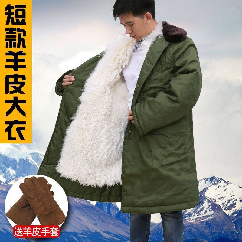 Goat Leather Army Uniform Coat Men Genuine Leather Warm Medium Long Version Wool Leather Wool Integrated Cold Storage Winter Mountaineering Anti-Chilling Thickened Cotton