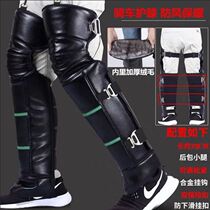Winter knee pads motorcycle knee pads electric vehicle riding men and women leg pads windproof cold protection wear thick warm riding