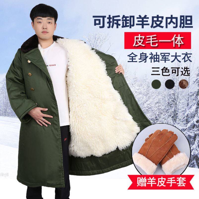 Wool sheepskin Uniform coat Male fur integrated value Night Shift thickened Long style winter cotton coat anti-cold and warm cotton clothes