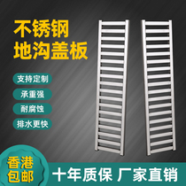 Hong Kong Stainless Steel Square Tube Welded Gutter Cover Kitchen Sewer Drainage Cover Rainwater Grate Customized