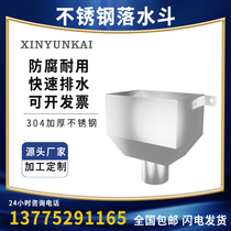 Stainless steel overboard pvc pick up water bucket 75 Rain water bucket square-shaped sewer drain pipe catchment bucket side