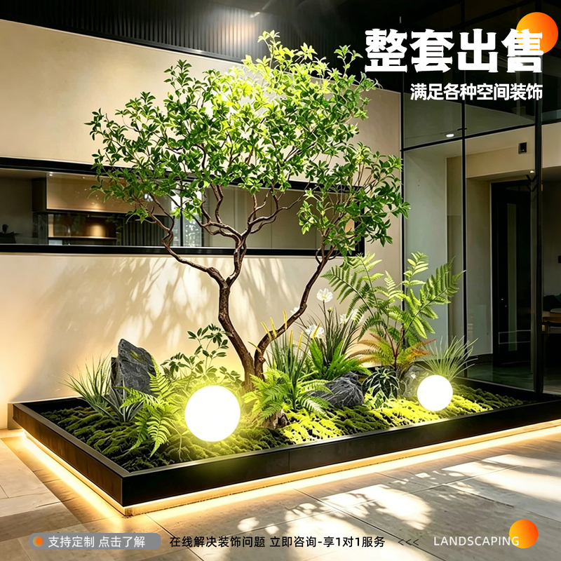 Artificial Greenery for Landscaping, High-Quality Fake Plants for Window Displays, Indoor Banyan Tree Decoration, Large Artificial Trees for Simple Landscape Design