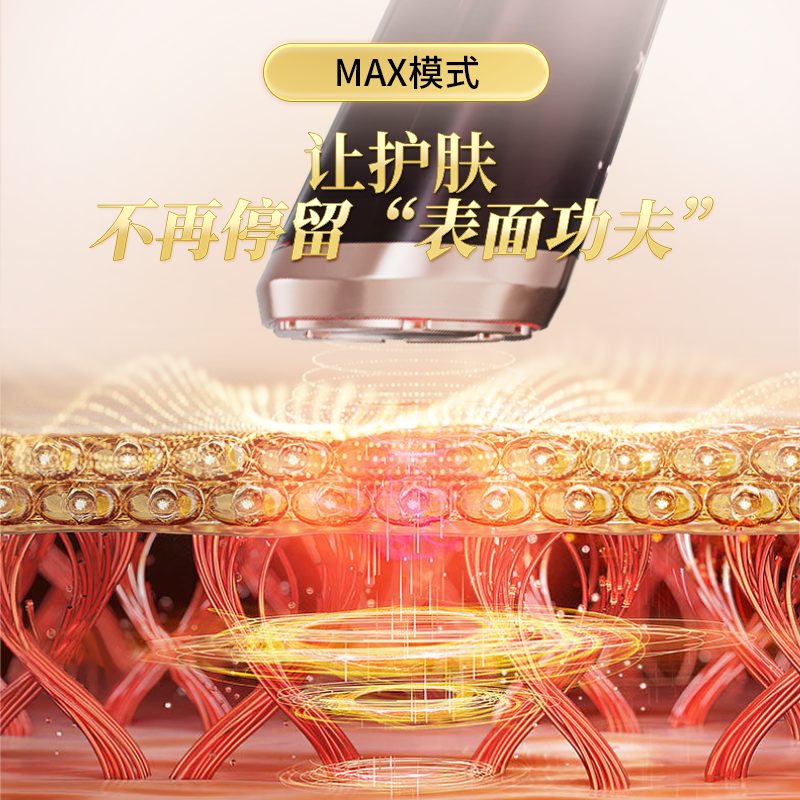 三代jujy纪芝美容仪器家用脸部提拉紧致面按摩导入红蓝光子嫩肤仪真的