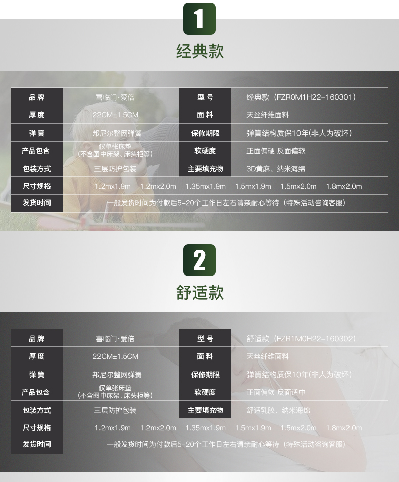详情页新_14.jpg
