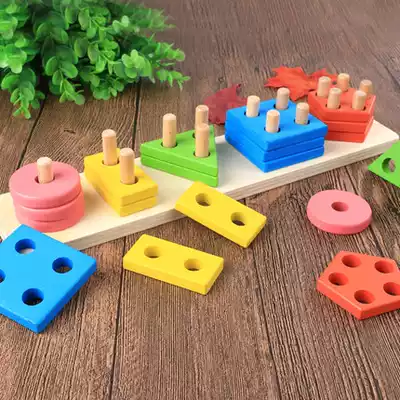 Early childhood children's enlightenment early education geometric shape matching puzzle building blocks set of columns wooden boys and girls children children's toys