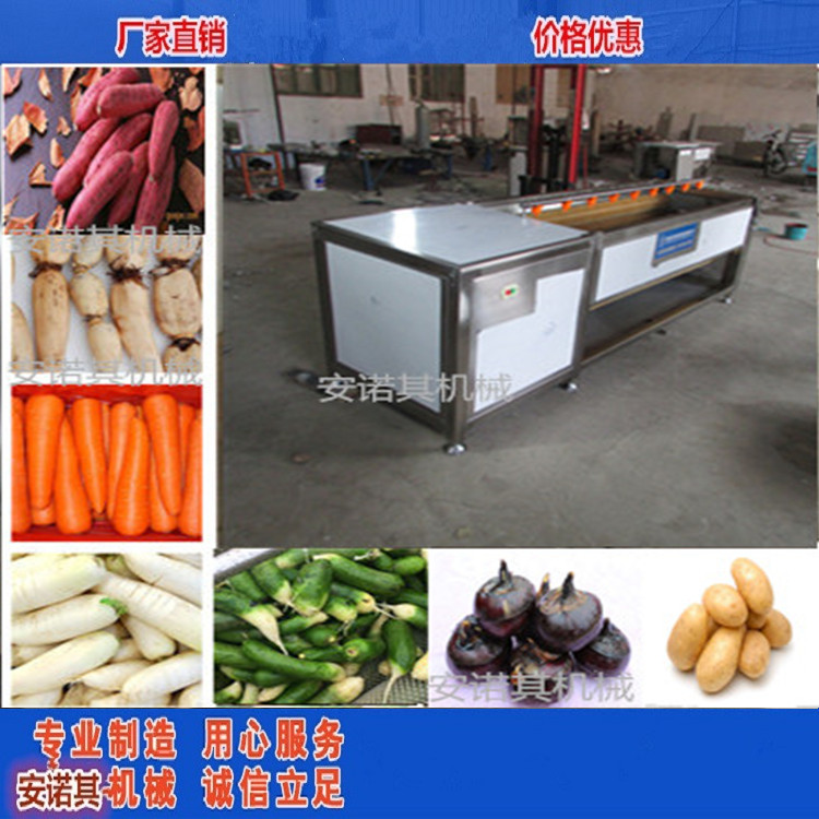 Potato Sweet Potato Lotus Root Wash Peeling Machine Large Ginger Roperin Orange Cleaner Orange Cleaner Fruit And Vegetable Cleaning Processing Equipment