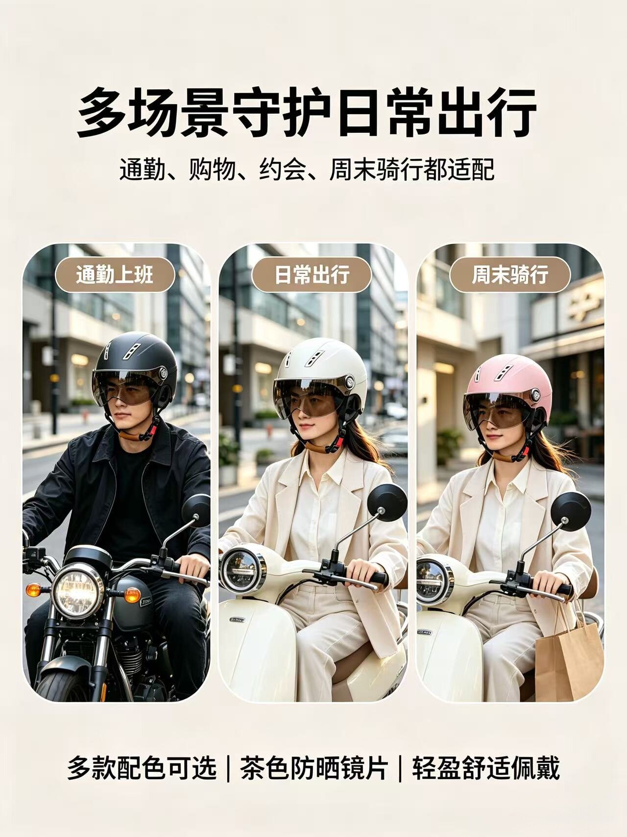 3C certified electric motorcycle helmet for men, summer sun protection half helmet, women's electric scooter helmet, universal safety helmet for all seasons