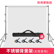 Stainless steel photography background frame 3 meters retractable crossbar photo background cloth bracket Mobile studio portrait live keying Studio equipment props photo shelf