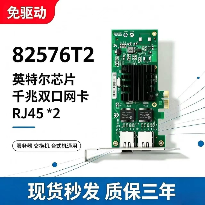 Intel Desktop Computer Built-In Gigabit Dual-Port Network Card 82576 Driver-Free Pciex1 Soft Routing E1G42Et
