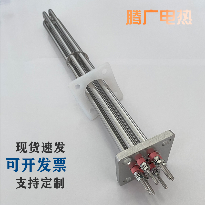 Weishun Hobart dishwasher heating tube 9KW C44BB Rinse Electric Heating Tube Commercial Dishwasher Accessories 380V