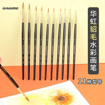 Korean Imported Hwahong Huahong Siberian Mink Hair Hand-Painted/Line Pen/Line Pen/Water Pen 610 Special Watercolor Pen Acrylic Hand-Painted Brush Facial Pen Watercolor Brush