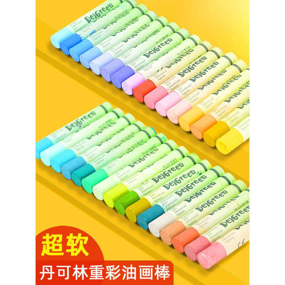 Dankelin Third Generation Ultra-Soft Heavy-Color Oil Pastels 48 Colors 24 Colors White 36 Colors Healing Soft Crayon Painting Set