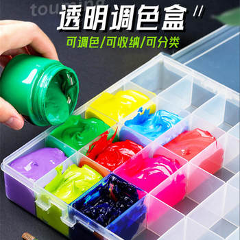 Schiller Gouache Paint Palette Box 24/36/48 Slots Storage Box Jewelry Box Flip-Top Transparent Foldable Moisturizing Paint Box Watercolor Chinese Painting Paint Dispensing Box