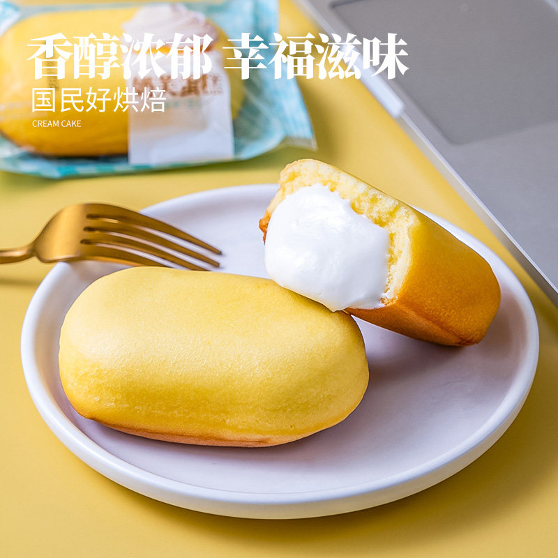 凯利来 奶芙蛋糕 550g整箱 天猫优惠券折后¥14.9包邮(¥29.9-15) 凯利来 奶芙蛋糕 550g整箱 天猫优惠券折后¥14.9包邮(¥29.9-15)