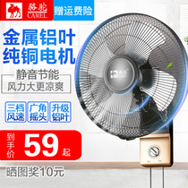 Camel wall fan wall-mounted electric fan Home Restaurant wall fan 16 inch 18 inch large wind commercial industrial hanging fan