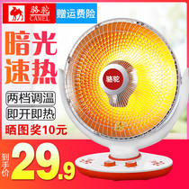 Camel Small Sun Warmer Home Energy Saving Province Electric Heating Office Dorm Baking Stove Small Speed Hot Fan