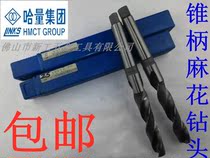 Hammer Taper shank twist drill 13 13 5 12 5 21 25 29 5 30 5mm