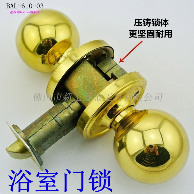 Imported Mexico WESLOCK Visnosphere door lock room door lock bathroom door lock Ball door lock BAL