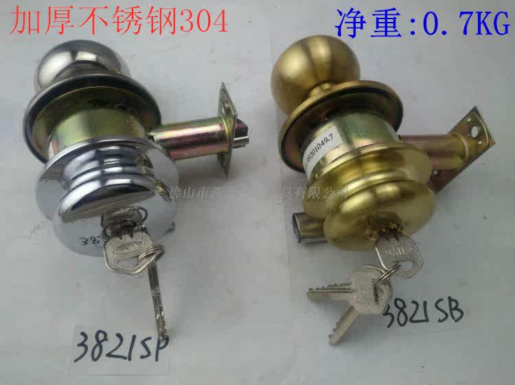 Zhongshan Fuyu 304 stainless steel thickened spherical door lock 3821 series with key room door lock silver polished door lock