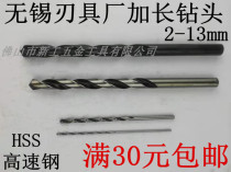 Tin straight shank extended twist drill 2 2 2 2 5 2 8 4 2 6 2 7 9 5-13mm
