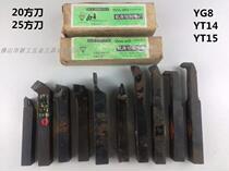 Great Wall brand welding alloy turning knife 20 square 25 square pulley knife YG8 YT14 YT15 trapezoidal grooving knife
