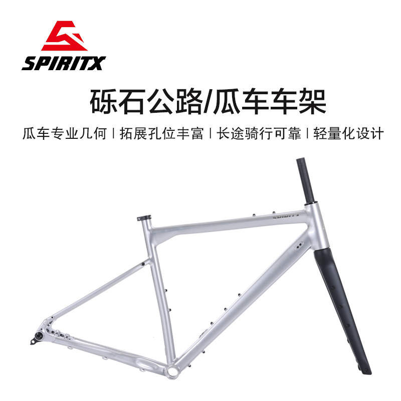 Spiritx Uc210 Aluminum Alloy Udh Thru-Axle Gravel Road Bike Frame for Long-Distance Cycling and Commuting