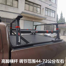 Багажник крест бары 长城炮后箱横杆猛禽f150载重横杆大道大通t70域虎7皮卡帐篷支架 Seward