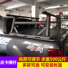 Багажник крест бары 长城炮后箱横杆猛禽f150载重横杆大道大通t70域虎7皮卡帐篷支架 Seward