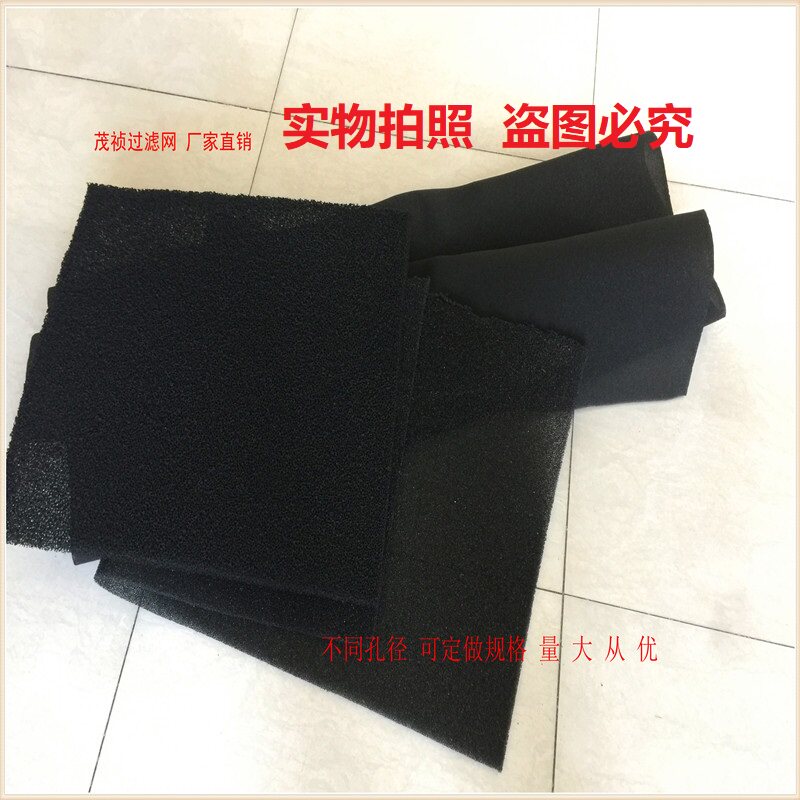 Electrical door cabinet filter Main shell cabinet filter cotton Fan filter cotton dust filter can be added to the aluminum frame