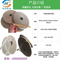 Rewetting tape with cow white veneer parquet wet water paper non-perforated furniture repair tape veneer edge sealing tape