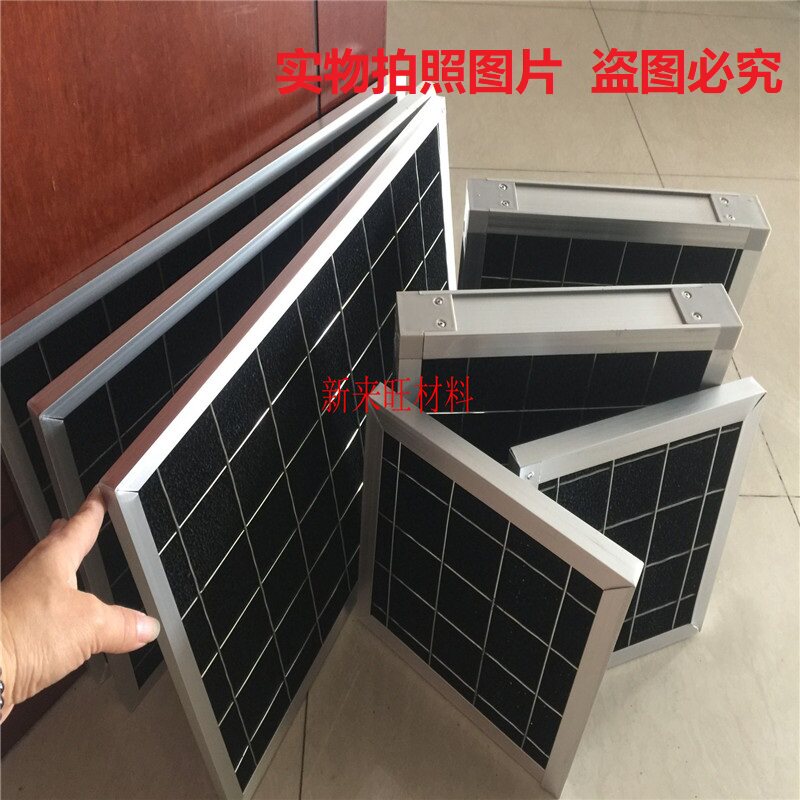 Qingdao exhaust gas adsorption activated carbon filter paint coating filter 46mm 20mm environmental protection dust net