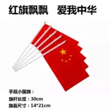 Внешние аксессуары для автомобиля, украшение для куклы на крышу, автомобильные аксессуары «Человек-паук», автомобильная кукла, заднее внешнее украшение автомобиля