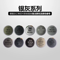 Серебряная серия Gray [Сообщение замечания]