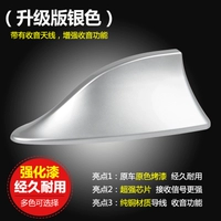 С сигнальной антенной-серебряной