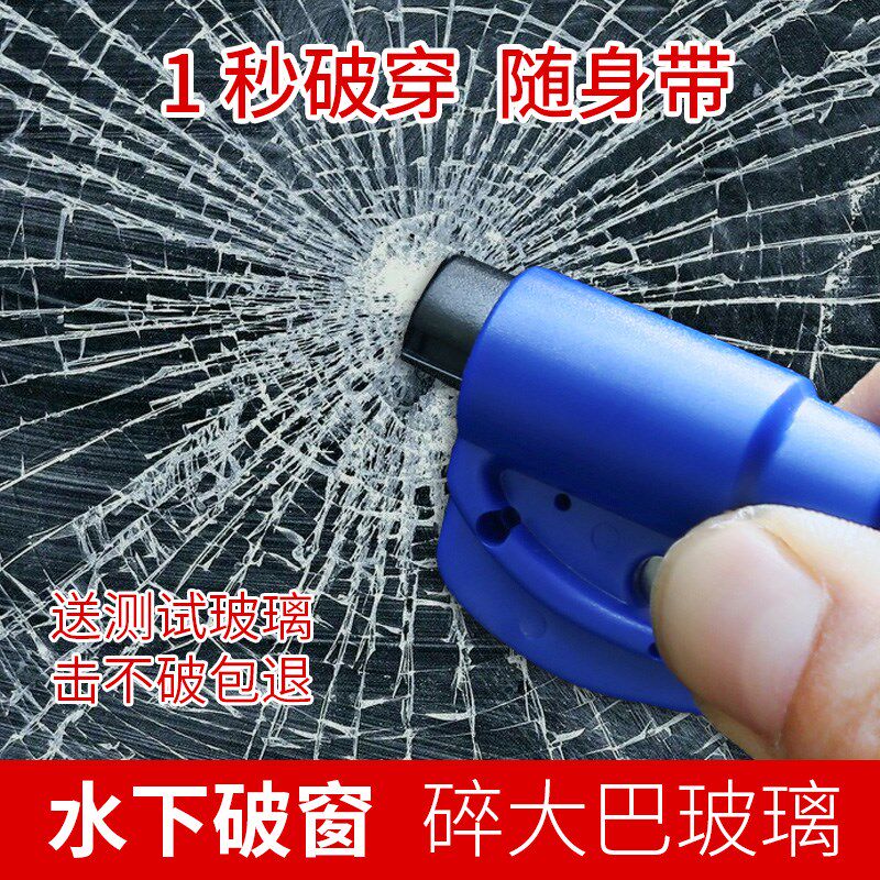 Car safety hammer car multi-function spring escape smashing glass life-saving artifact car fire window breaker