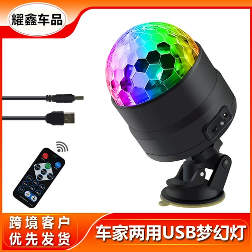 Дверные USB -автомобильные огни модифицируют датчик открытия дверей.