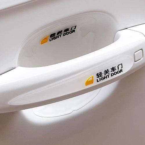 Автоворотная ручка дверной дверной чаши для борьбы с наклейкой по защите от наклейки против