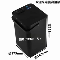 Maverick M+U+ lithium battery 48 volts 60 volt portable battery box