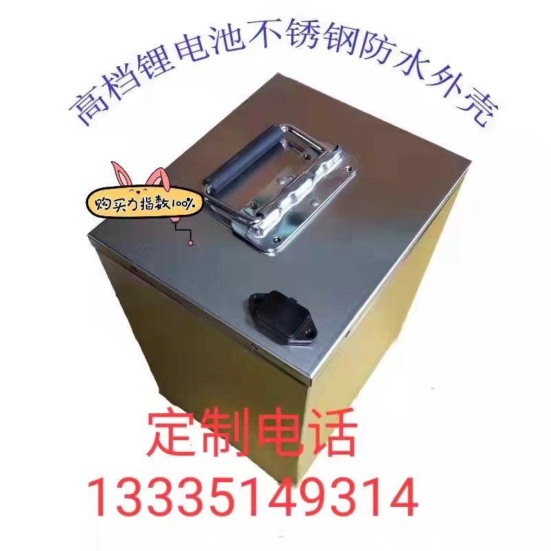 Stainless steel laser welding lithium battery housing can be carved