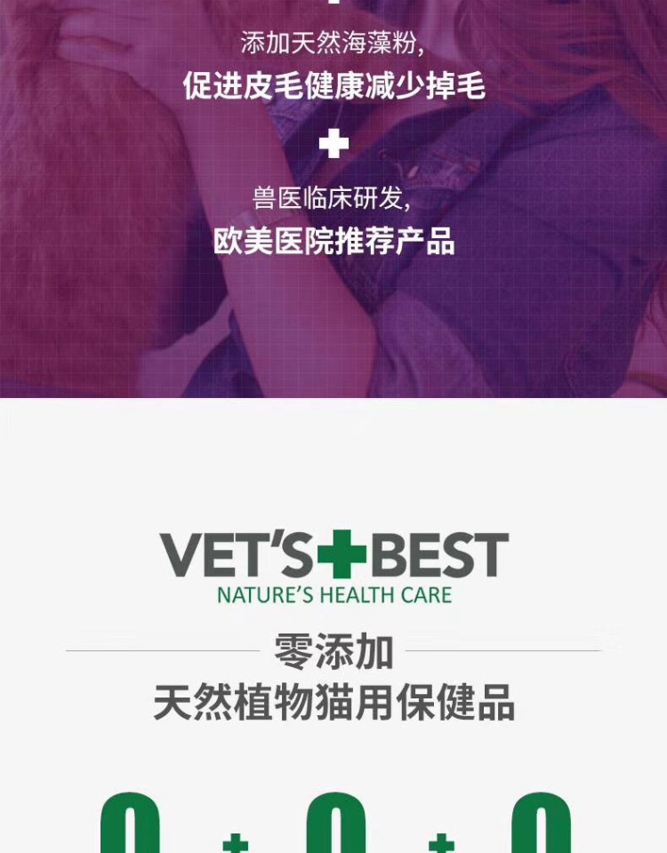 Green Cross Hair Ball Vets Cat Hair Removal Hair Ball Điều hòa tiêu hóa Mèo Nôn giúp tiêu hóa 60 miếng - Cat / Dog Health bổ sung Bột kích sữa cho chó mẹ